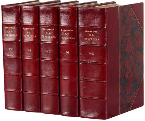 Тургенев И.С. Полное собрание сочинений И.С. Тургенева: 10 тт. 5-е изд. СПб.: Тип. Глазунова, 1911.